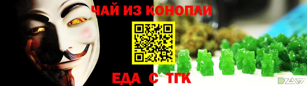 Canna-Cookies марихуана  Вход с VPN  Норильск 