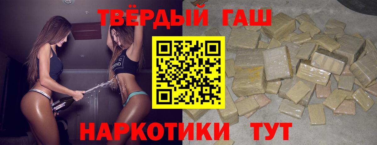 ГАШИШ  где купить наркоту  Норильск  Вход с VPN  ГАШ ice o lator  ГАШИШ 40% ТГК 