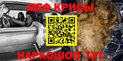 метамфетамин Чапаевск