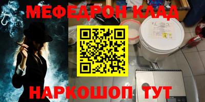 кокаин премиум Гусев