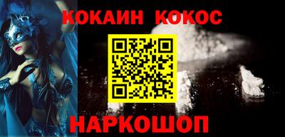наркотики Гусь-Хрустальный