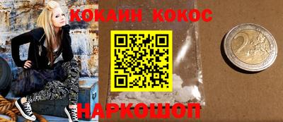 наркотики Гусь-Хрустальный