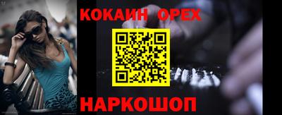 наркотики Гусь-Хрустальный