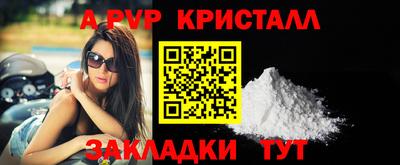 наркотики Гусь-Хрустальный