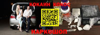 наркотики Гусь-Хрустальный