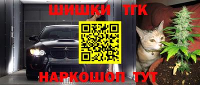 наркотики Гусь-Хрустальный