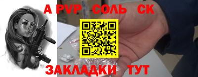 кокаин премиум Гусев