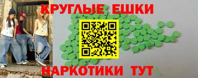 наркотики Гусь-Хрустальный