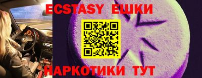 наркотики Гусь-Хрустальный