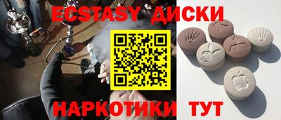 кокаин премиум Гусев