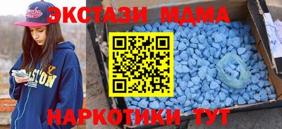 MDMA Гусиноозёрск