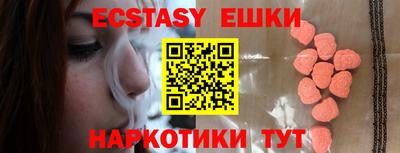 MDMA Гусиноозёрск