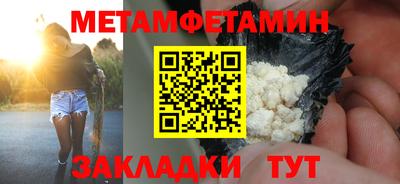 кокаин премиум Гусев