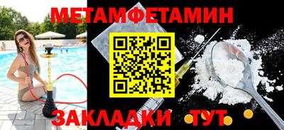MDMA Гусиноозёрск