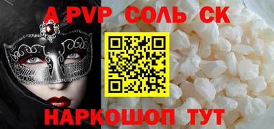 MDMA Гусиноозёрск