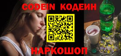 наркотики Гусь-Хрустальный