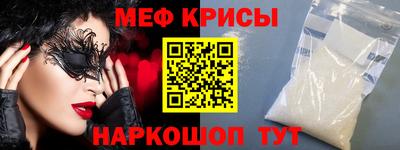 наркотики Гусь-Хрустальный