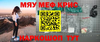 наркотики Гусь-Хрустальный