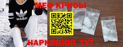 кокаин премиум Гусев