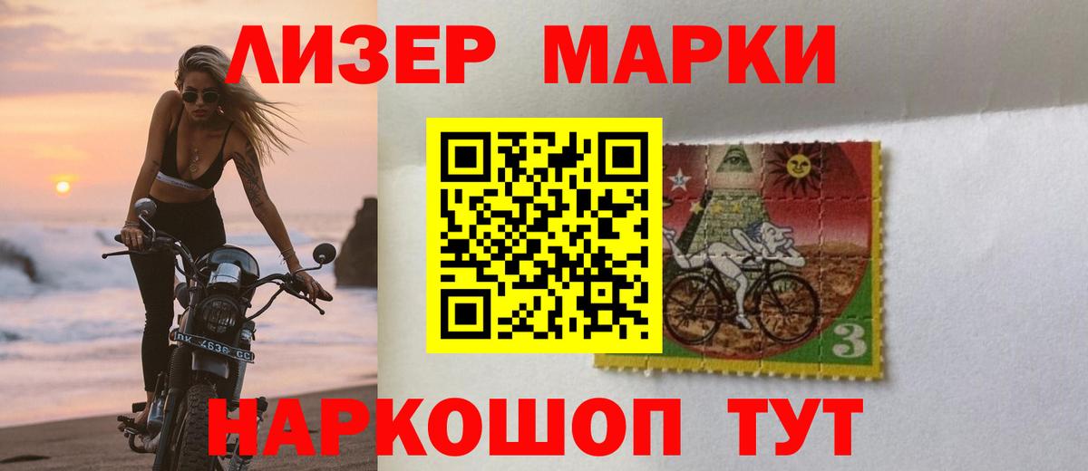 LSD-25 экстази кислота  ЛСД экстази кислота  Вход с VPN  Норильск 