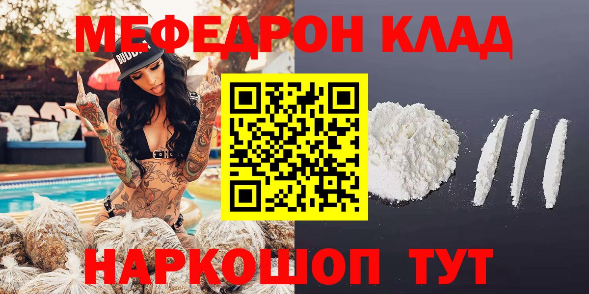 МЕФ Норильск