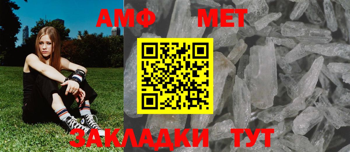 Метамфетамин Декстрометамфетамин 99.9% Норильск