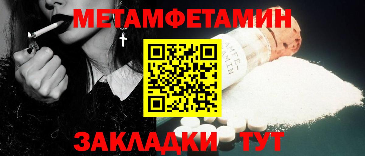 Норильск  Метамфетамин витя  Вход с VPN  Метамфетамин витя 