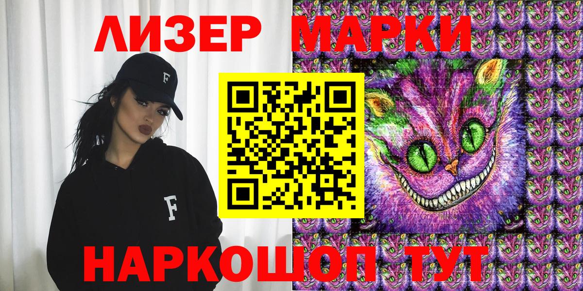 Марки NBOMe 1,5мг Норильск