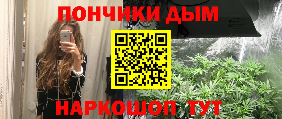 Бошки марихуана тримм Норильск